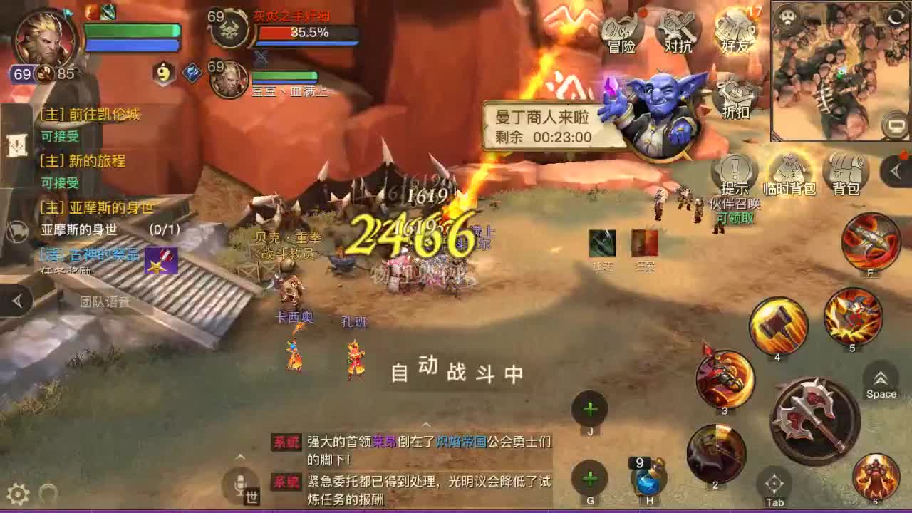 go 第2段