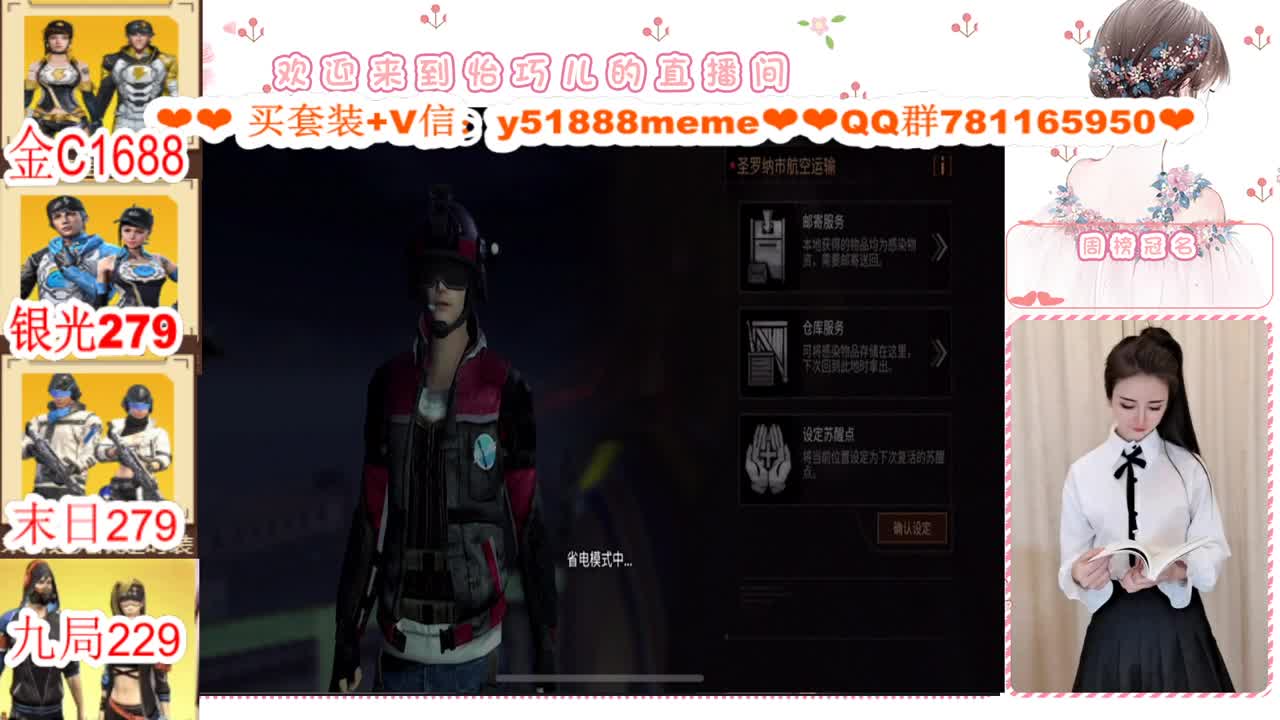 CC特价秒发接代肝 第1段