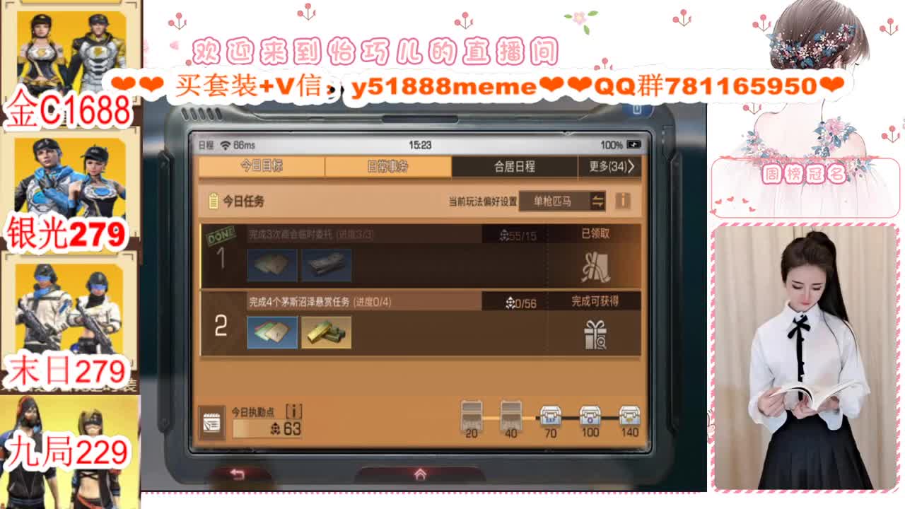 CC特价秒发接代肝 第2段