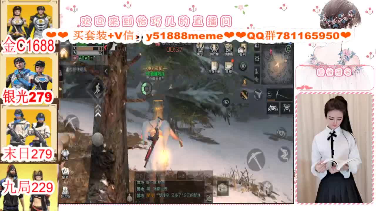 CC特价秒发接代肝 第1段