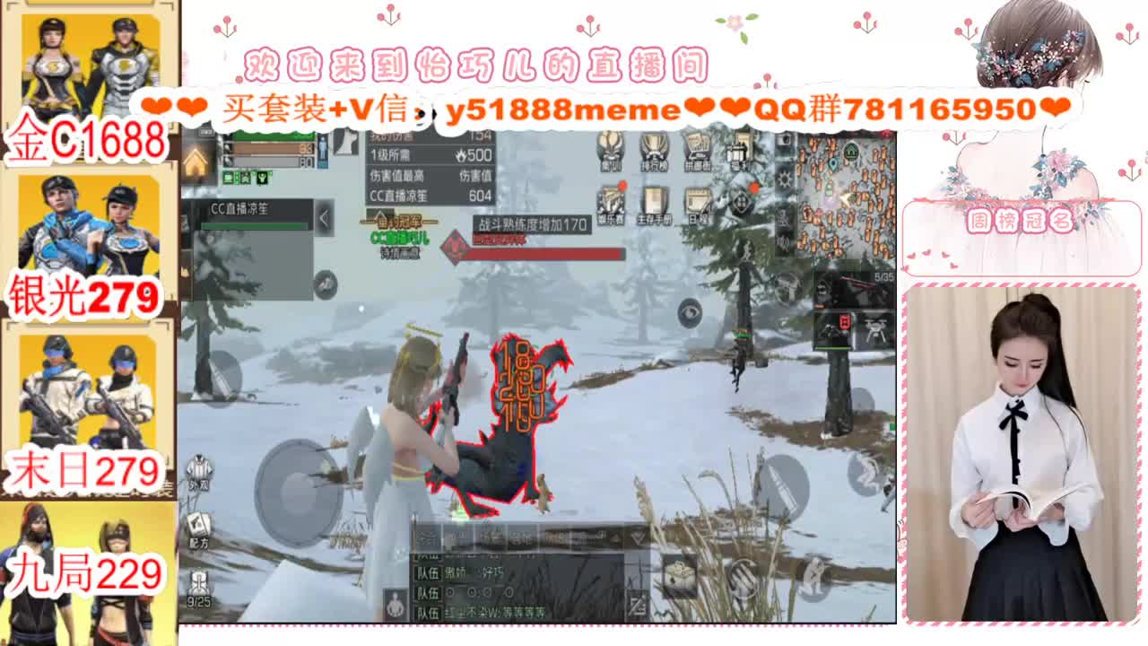 CC特价秒发接代肝 第3段