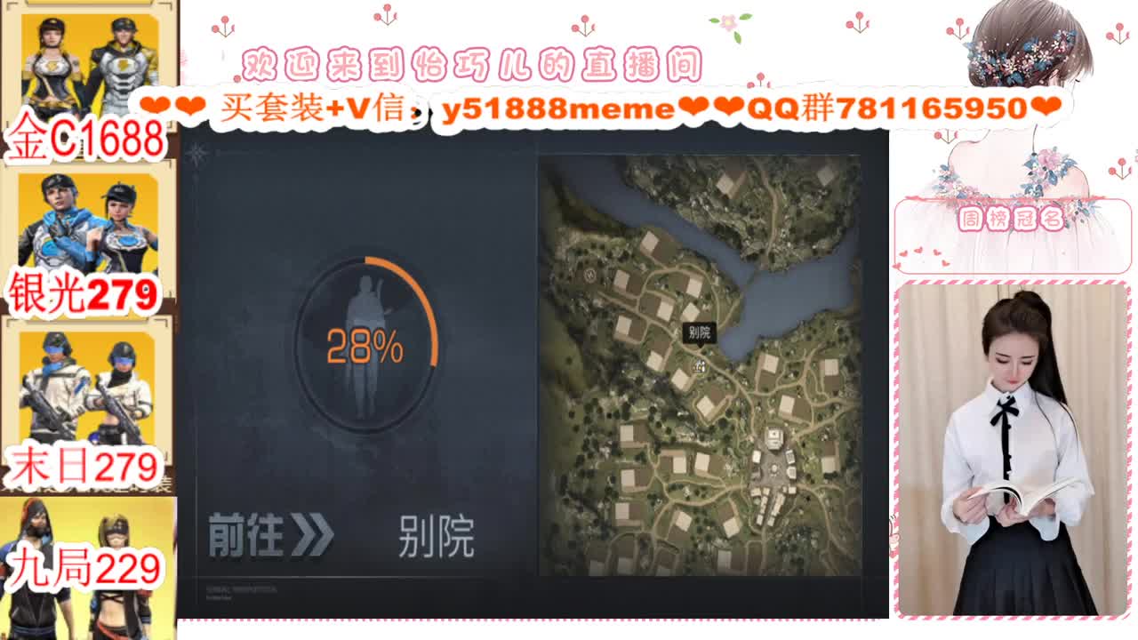 CC特价秒发接代肝 第3段