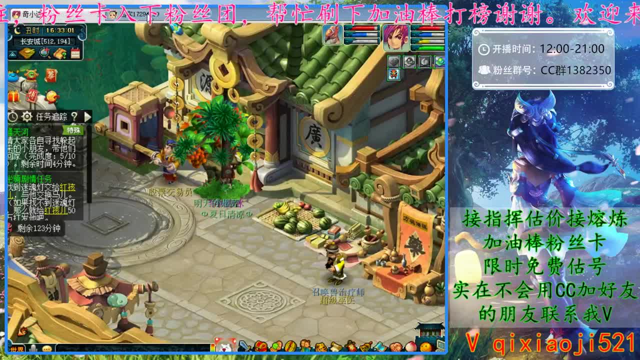CC520奇迹接估价熔炼指挥 第2段