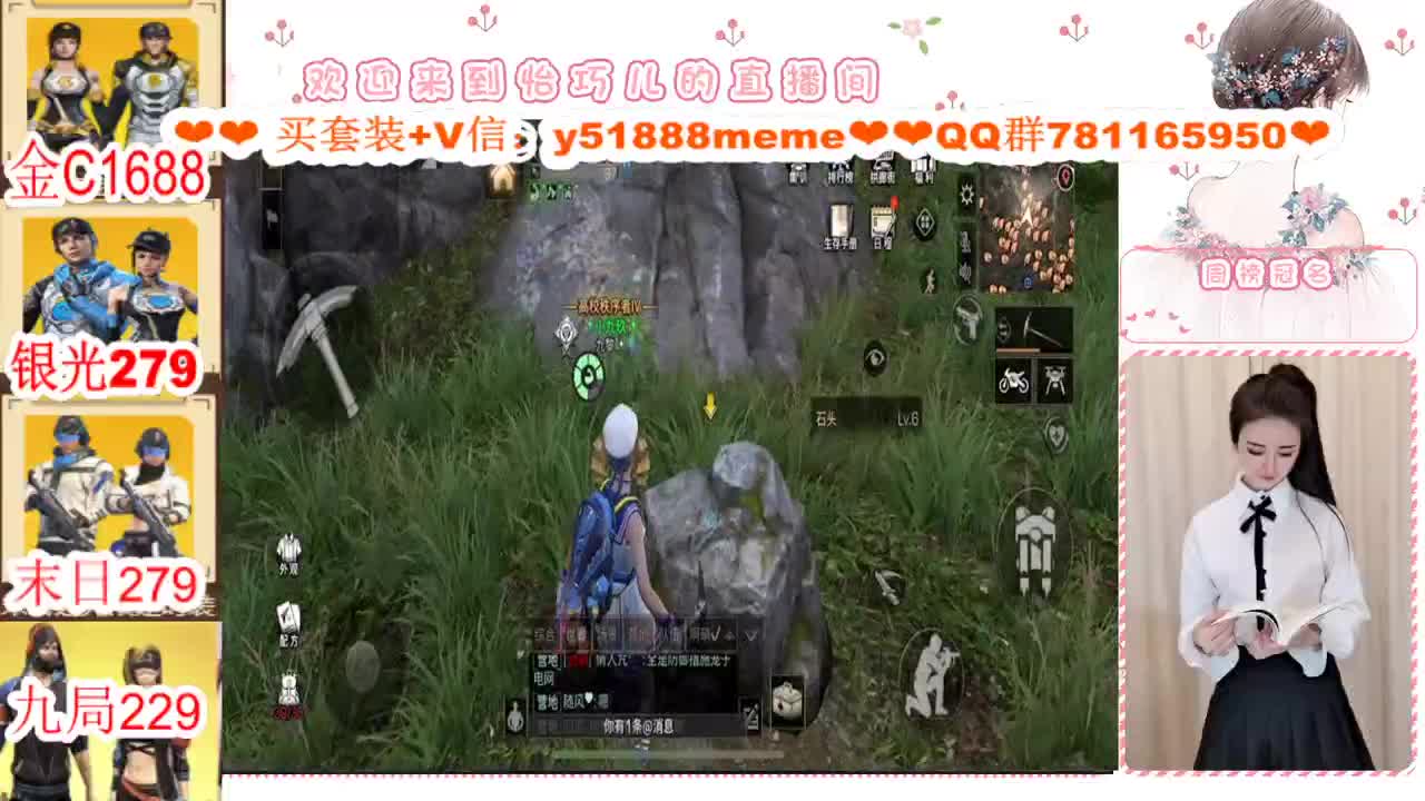 CC特价秒发接代肝 第1段