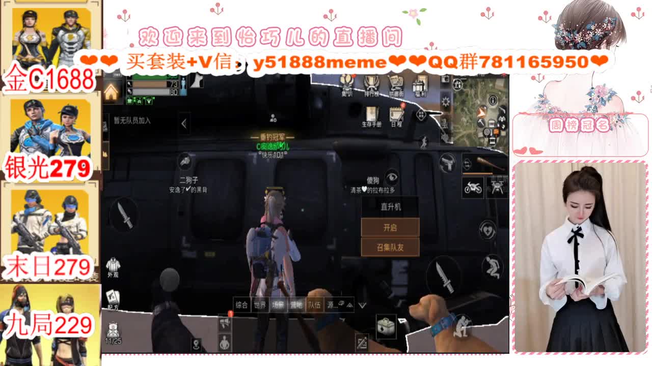 CC特价秒发接代肝 第2段