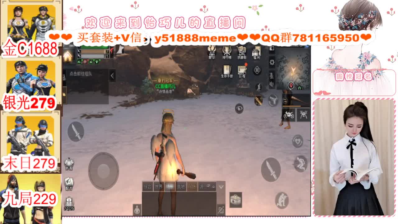 CC特价秒发接代肝 第1段