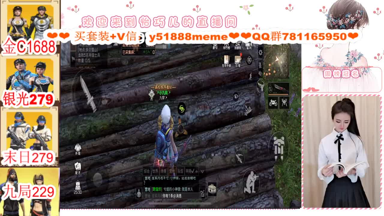 CC特价秒发接代肝 第1段