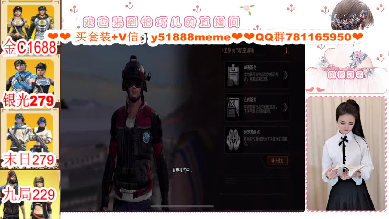 CC特价秒发接代肝 第1段