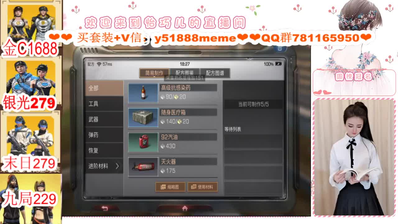 CC特价秒发接代肝 第3段