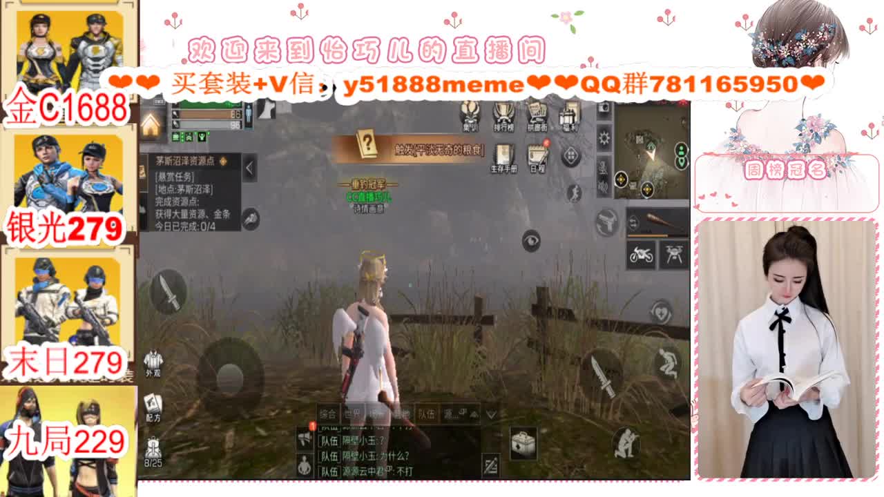 CC特价秒发接代肝 第2段