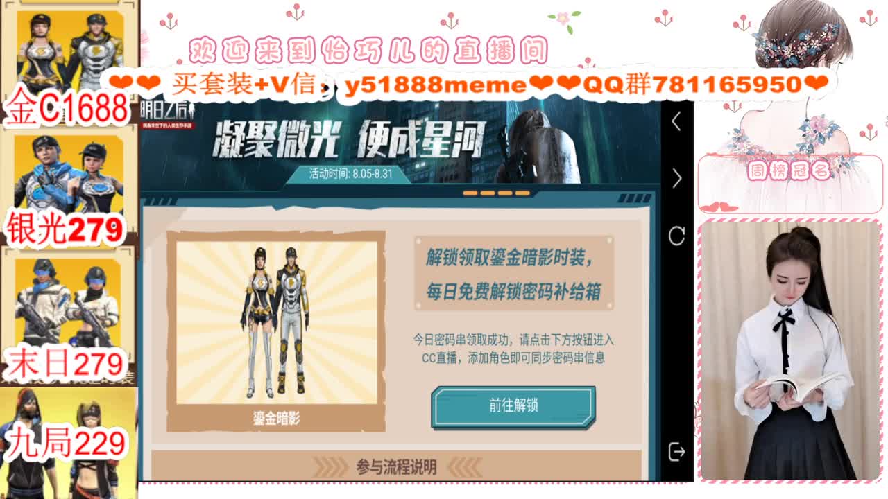 CC特价秒发接代肝 第2段