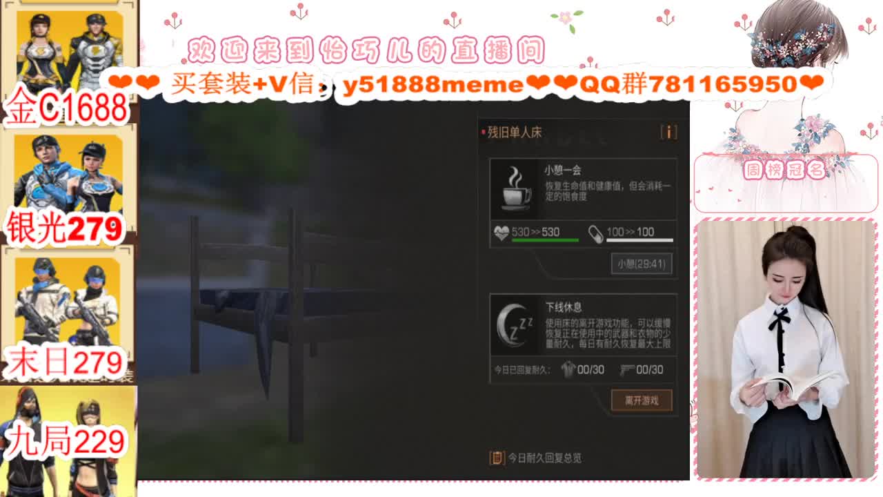 CC特价秒发接代肝 第3段