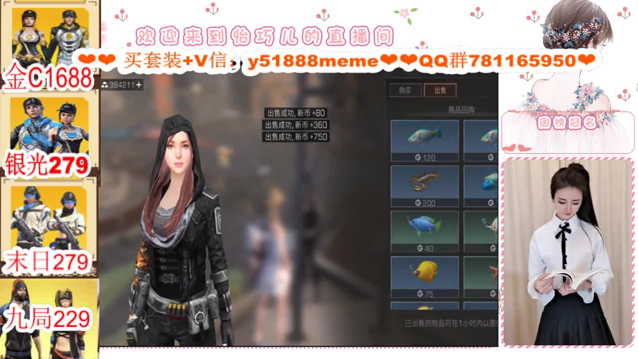 CC特价秒发接代肝 第3段