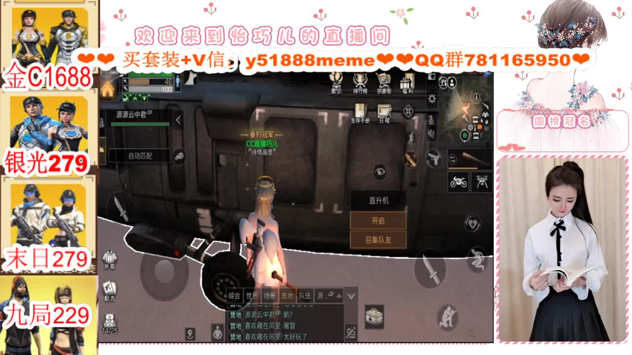 CC特价秒发接代肝 第2段