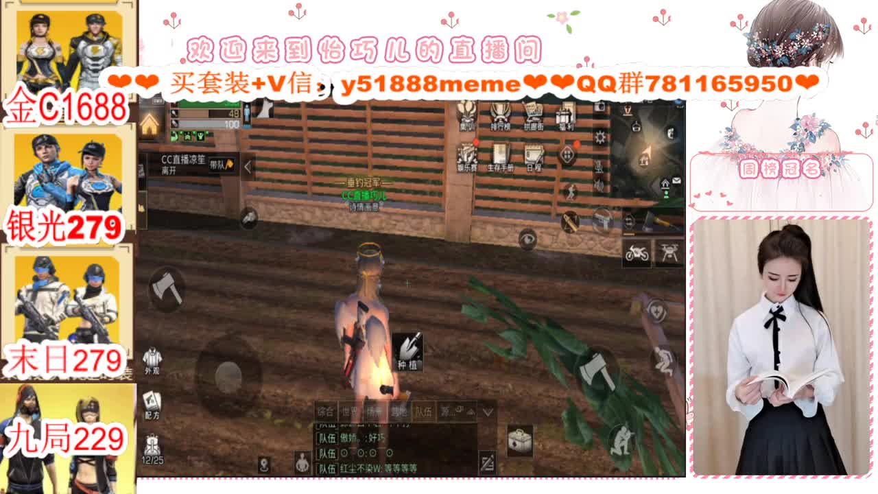 CC特价秒发接代肝 第3段