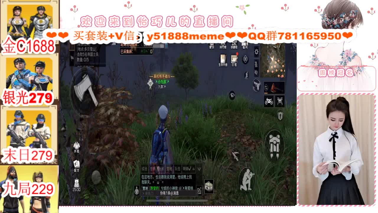 CC特价秒发接代肝 第1段