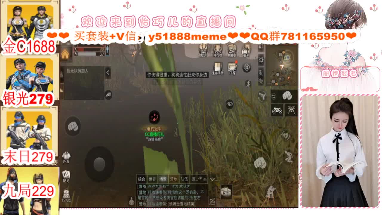 CC特价秒发接代肝 第2段