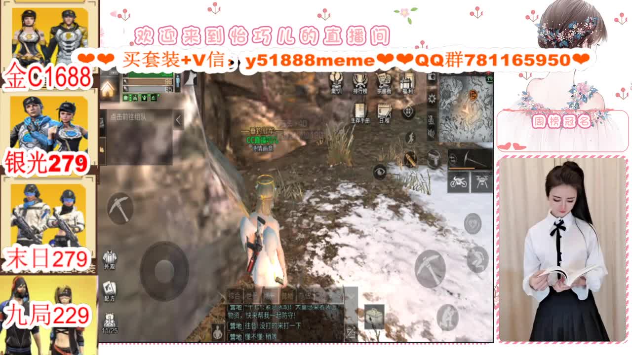 CC特价秒发接代肝 第1段