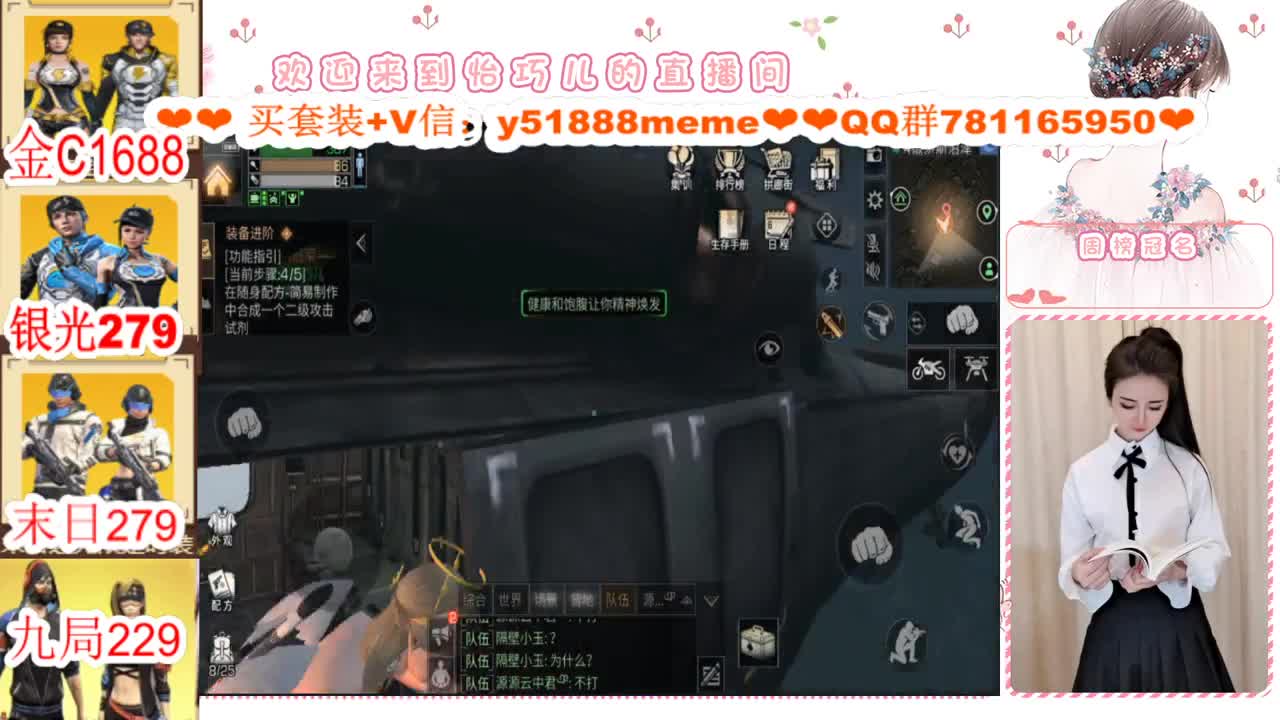 CC特价秒发接代肝 第2段