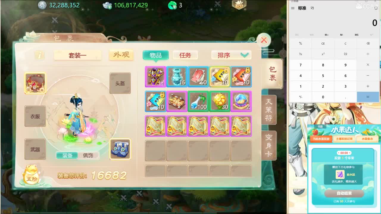 今天新区战神！ 第1段