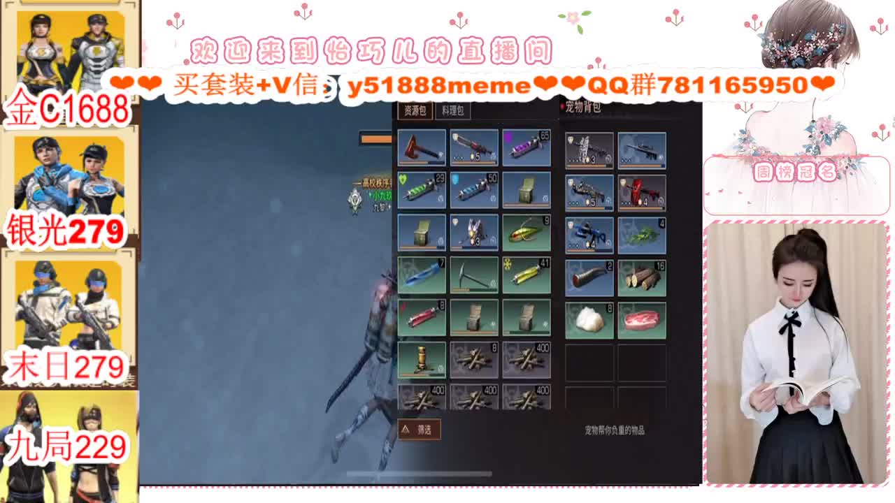 CC特价秒发接代肝 第1段