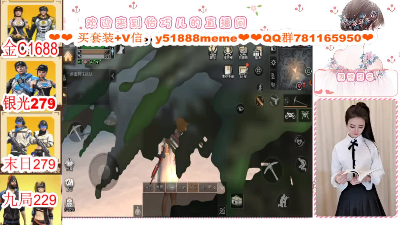 CC特价秒发接代肝 第1段