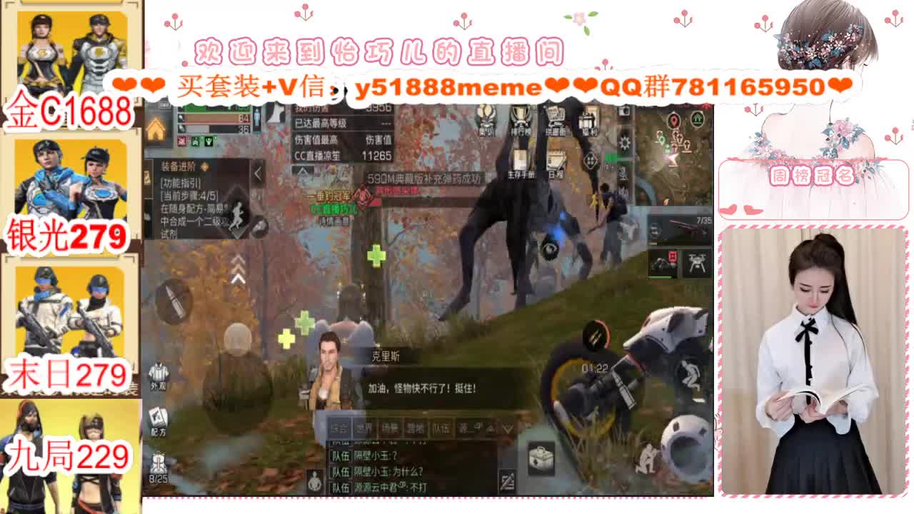 CC特价秒发接代肝 第2段