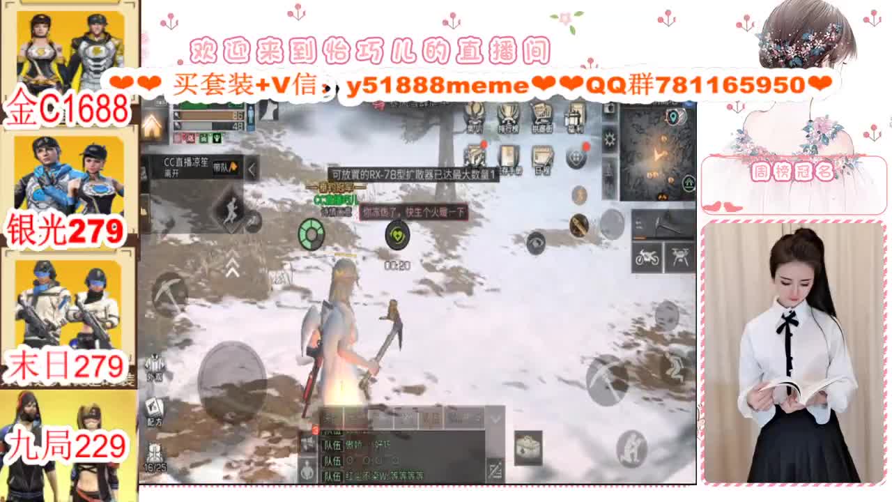 CC特价秒发接代肝 第3段