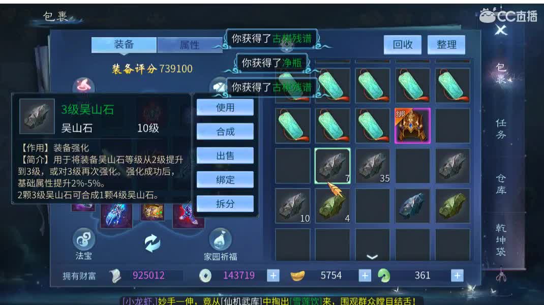 佳话连篇 第1段