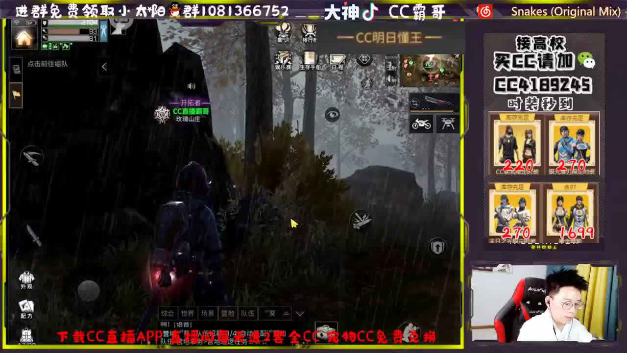 CC时装秒到账 第2段