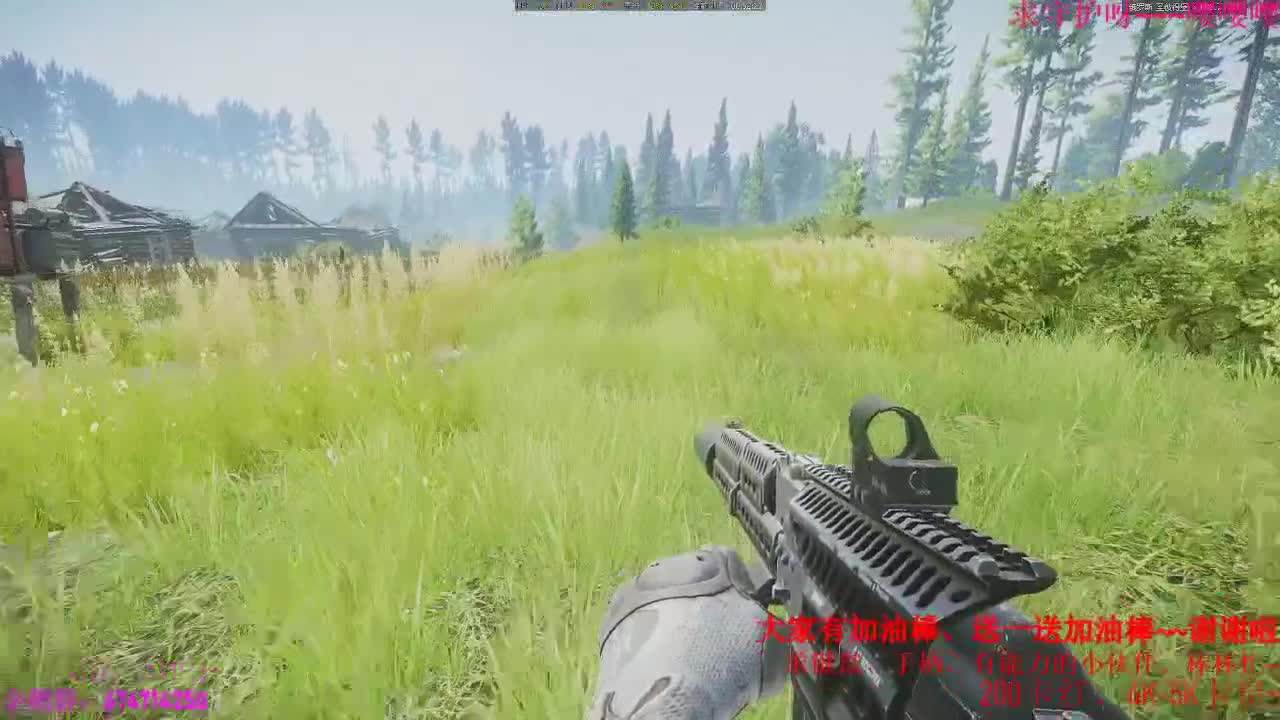 8月最后一天、新的一个月新的开始~加油 第3段