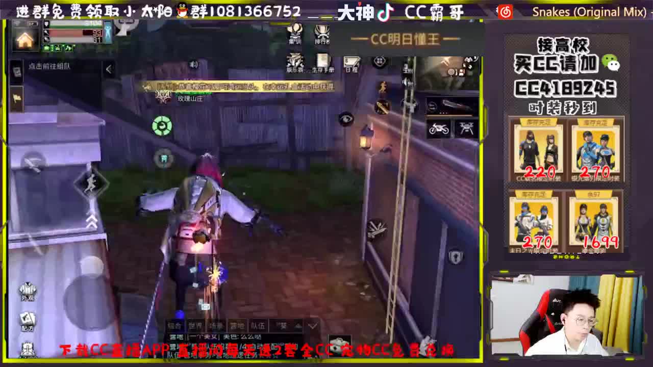 CC时装秒到账 第2段