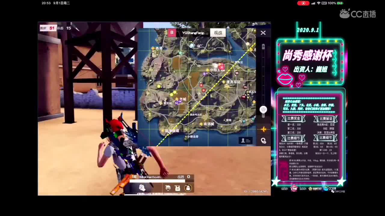 继续努力? 第2段
