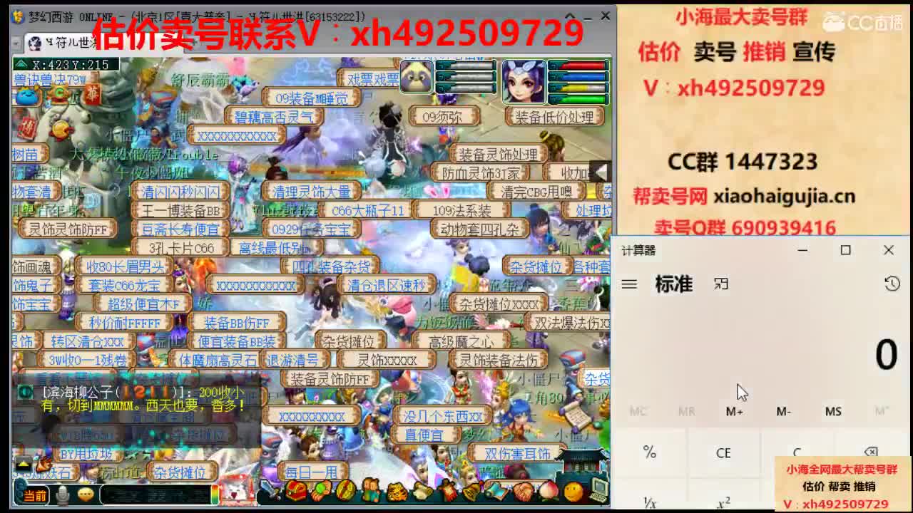 估价帮卖一条龙服务 第2段