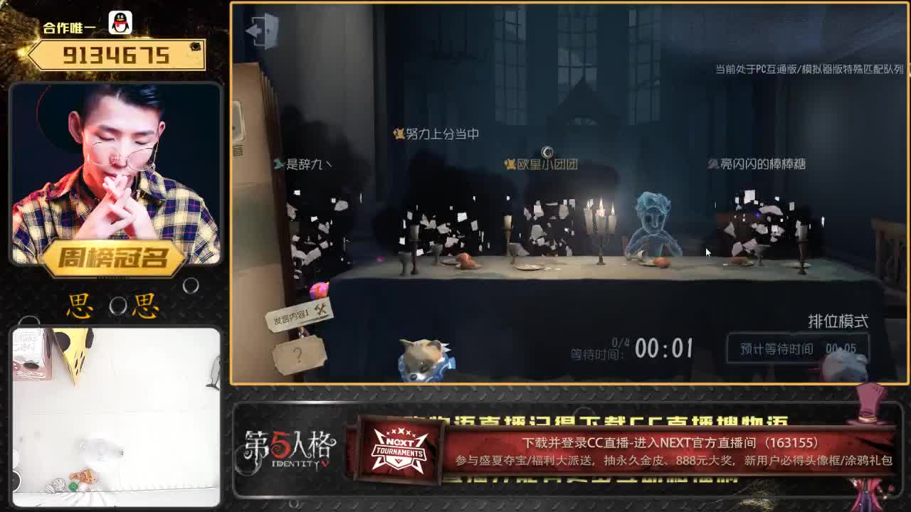 划船不用桨 物语全靠浪