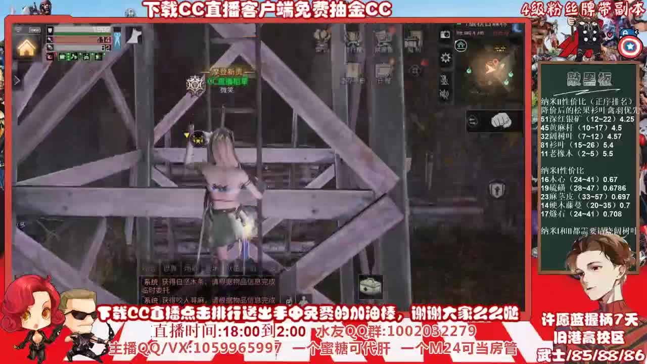 爱网易爱cc