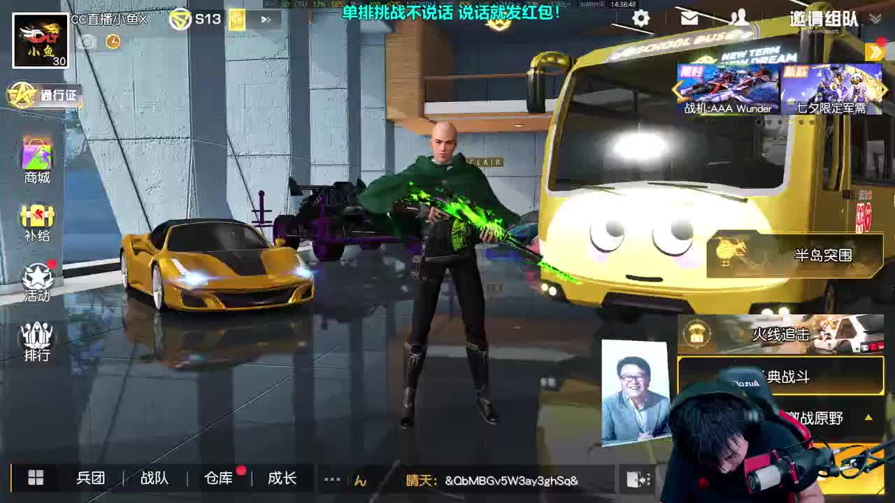 挑战不说话！ 第1段