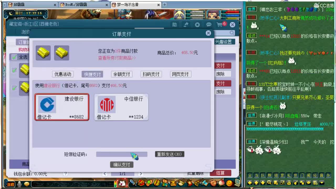新的一周，8月最后一天~ 第2段