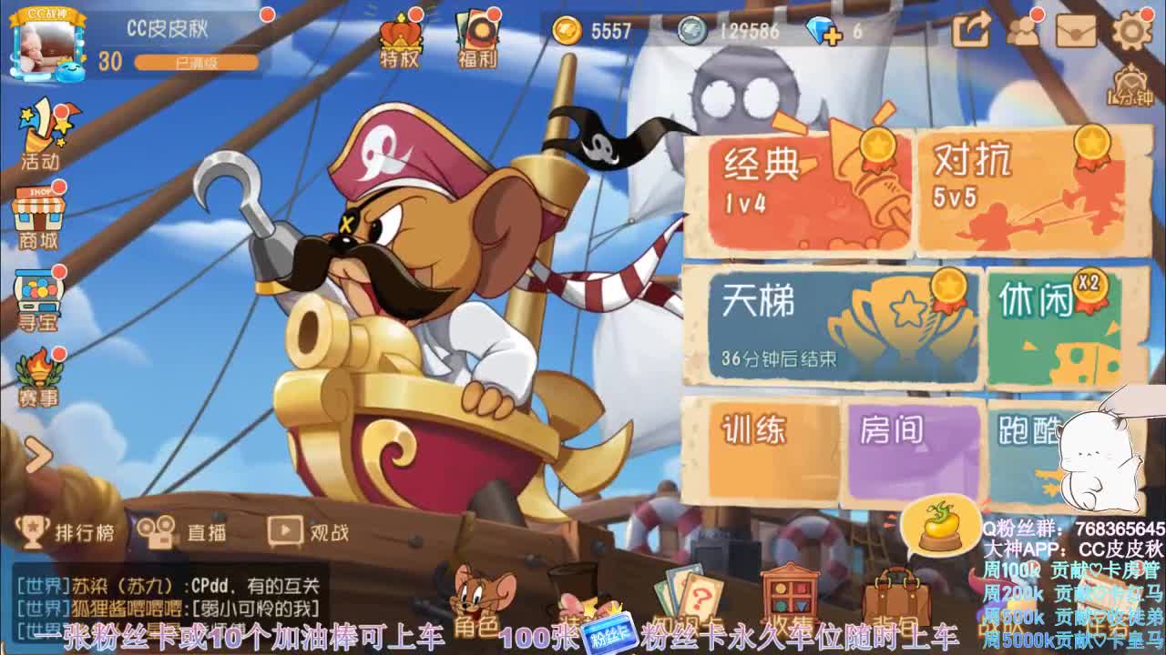 鼠皇在线带粉