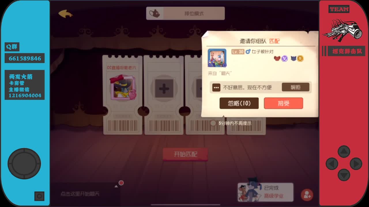 新的一周开始了，加油棒燥起来~ 第2段