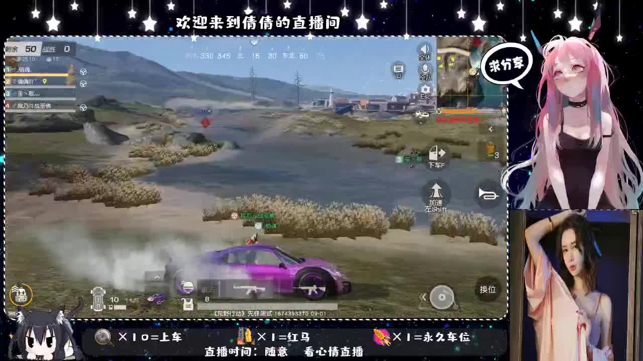 虾仁8 8 佛跳墙8 8 0 第2段