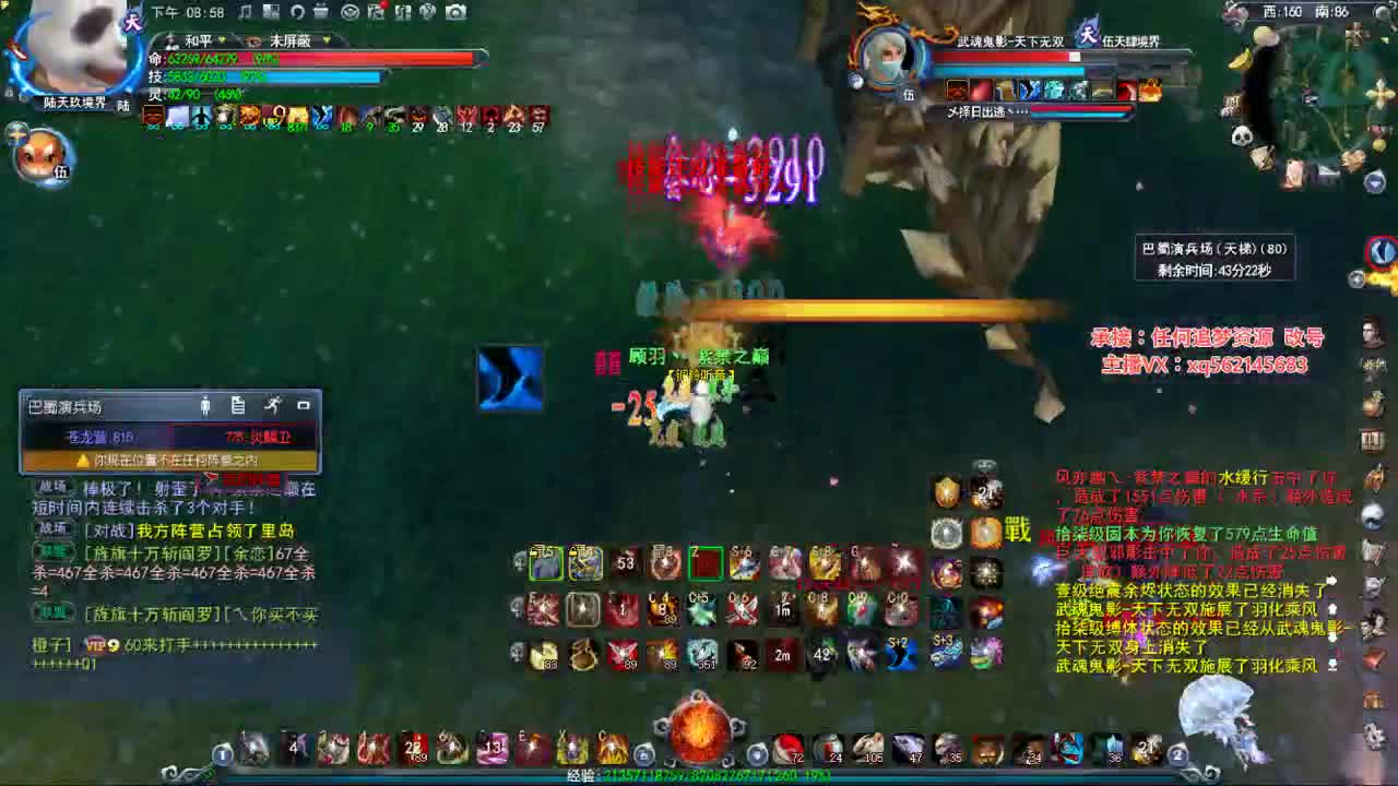 荒火的快乐时光 第3段