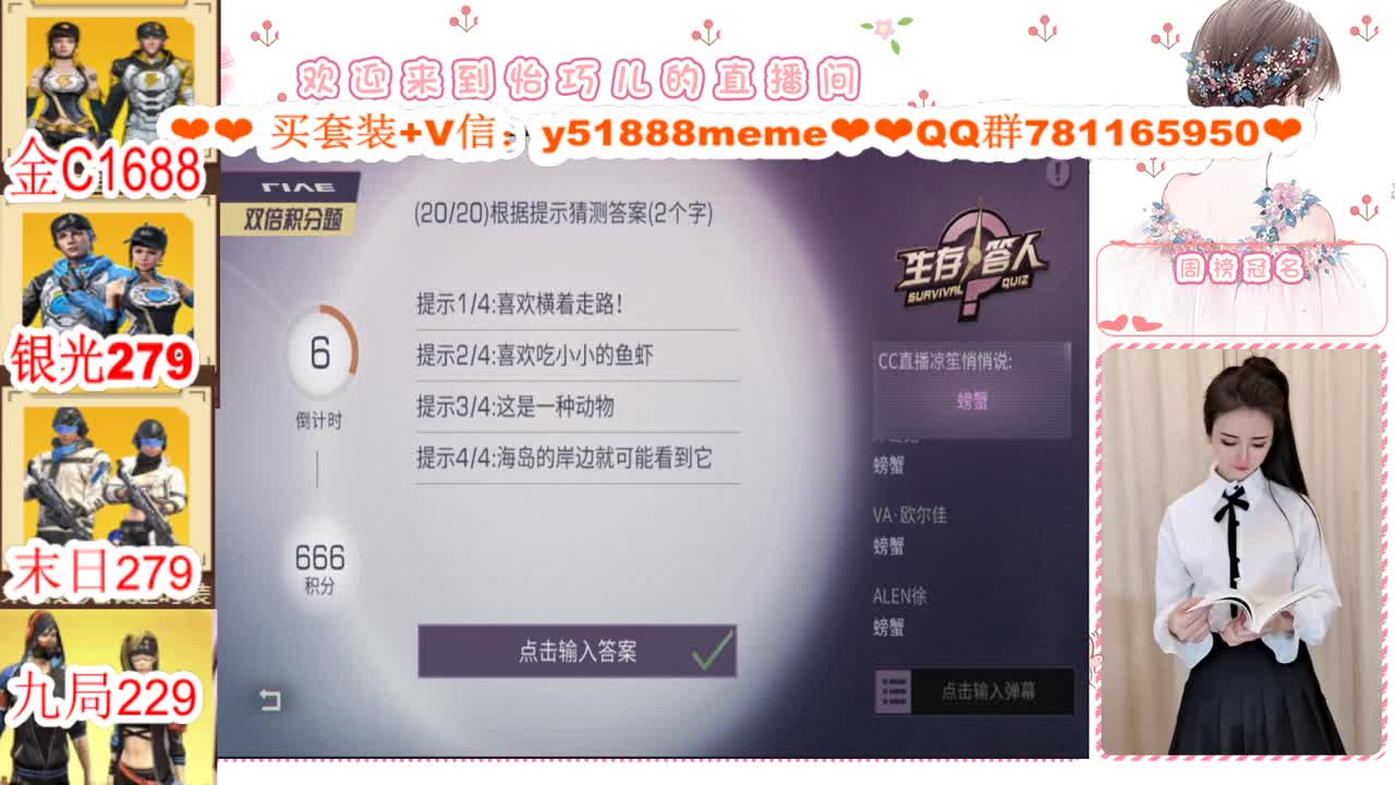 CC特价秒发接代肝 第1段