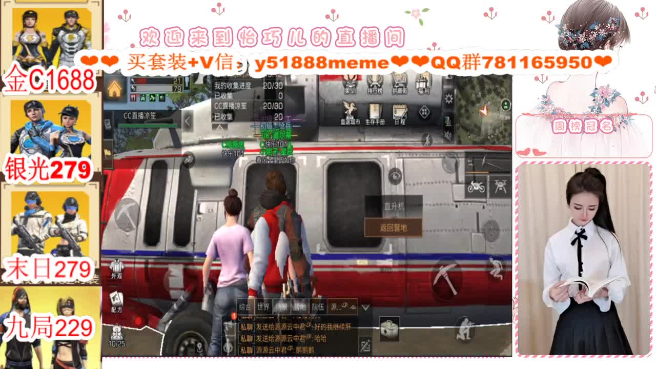 CC特价秒发接代肝 第2段