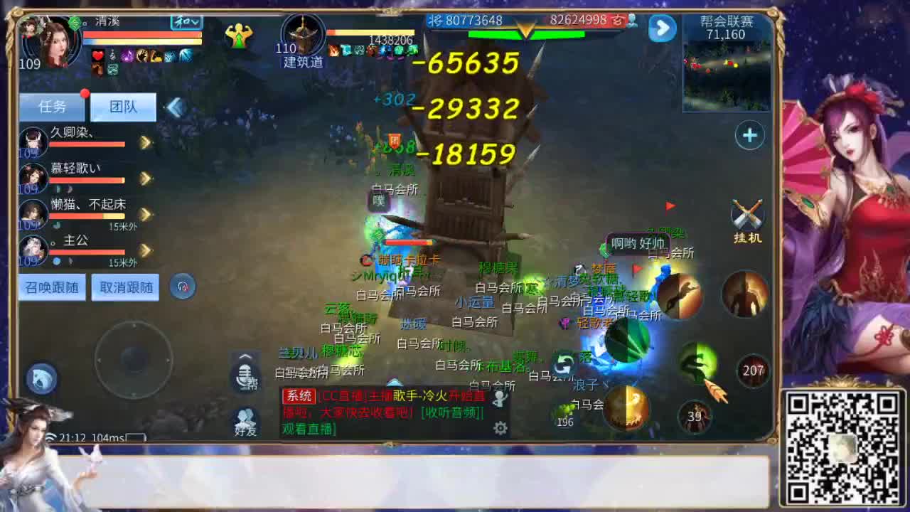 9月你好，我来了 第1段