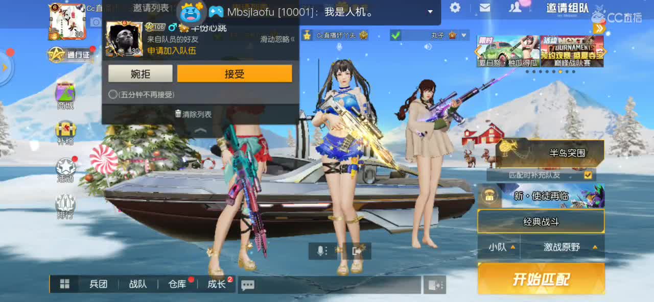九月开学季，新的开始希望依然有你 第1段