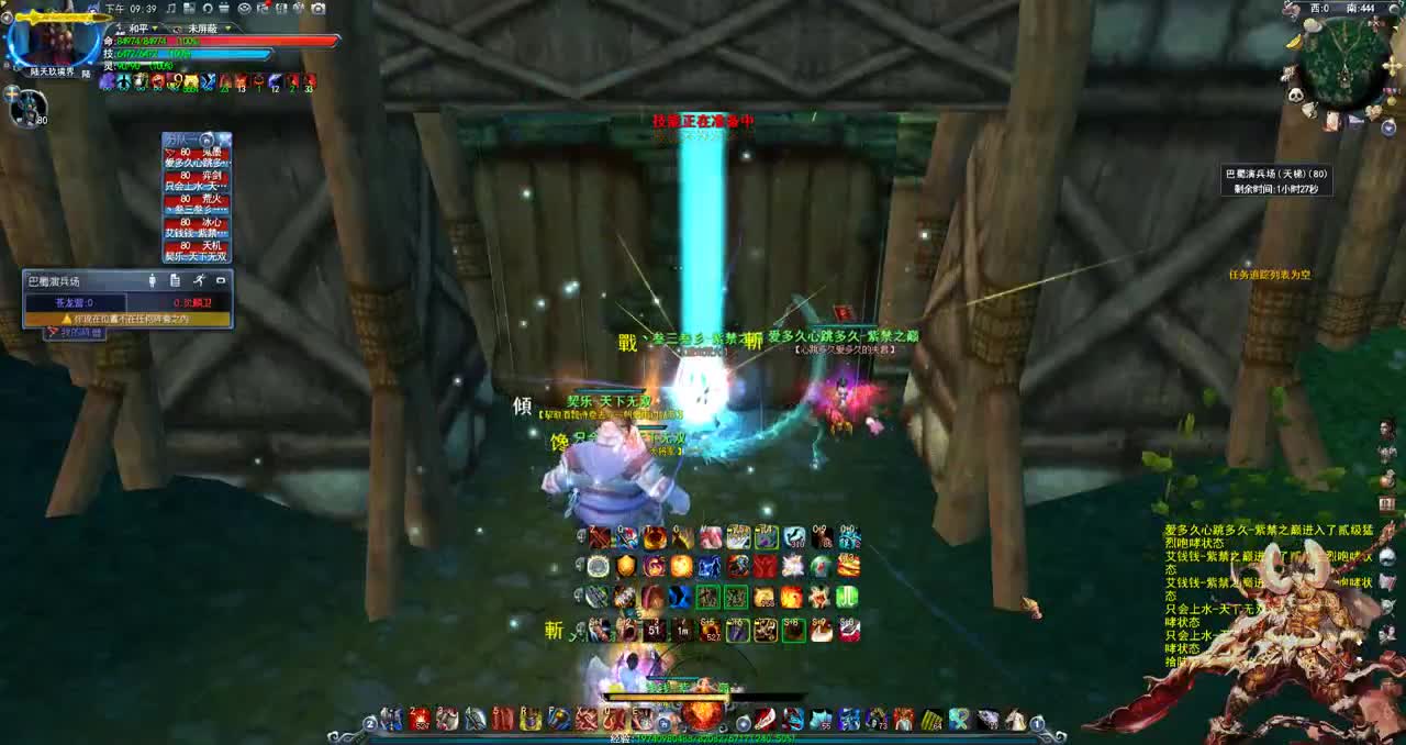 君婶：下水道守望者 第2段