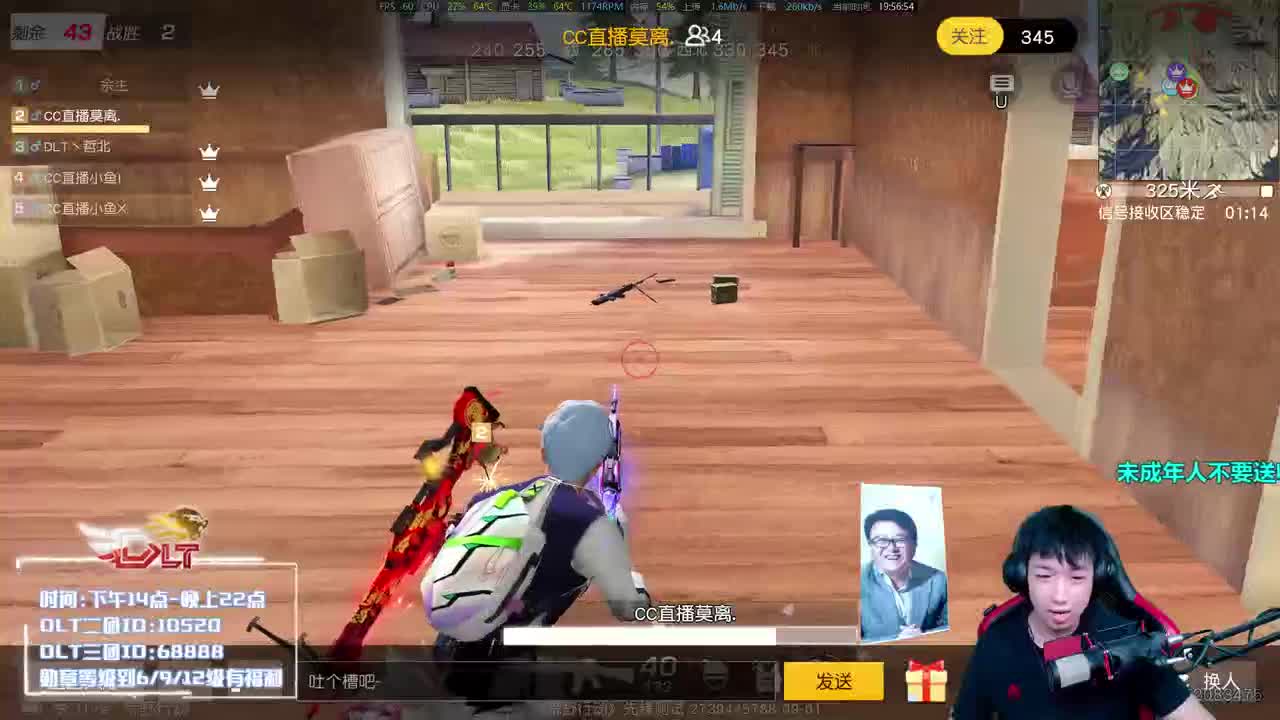 挑战不说话！ 第1段