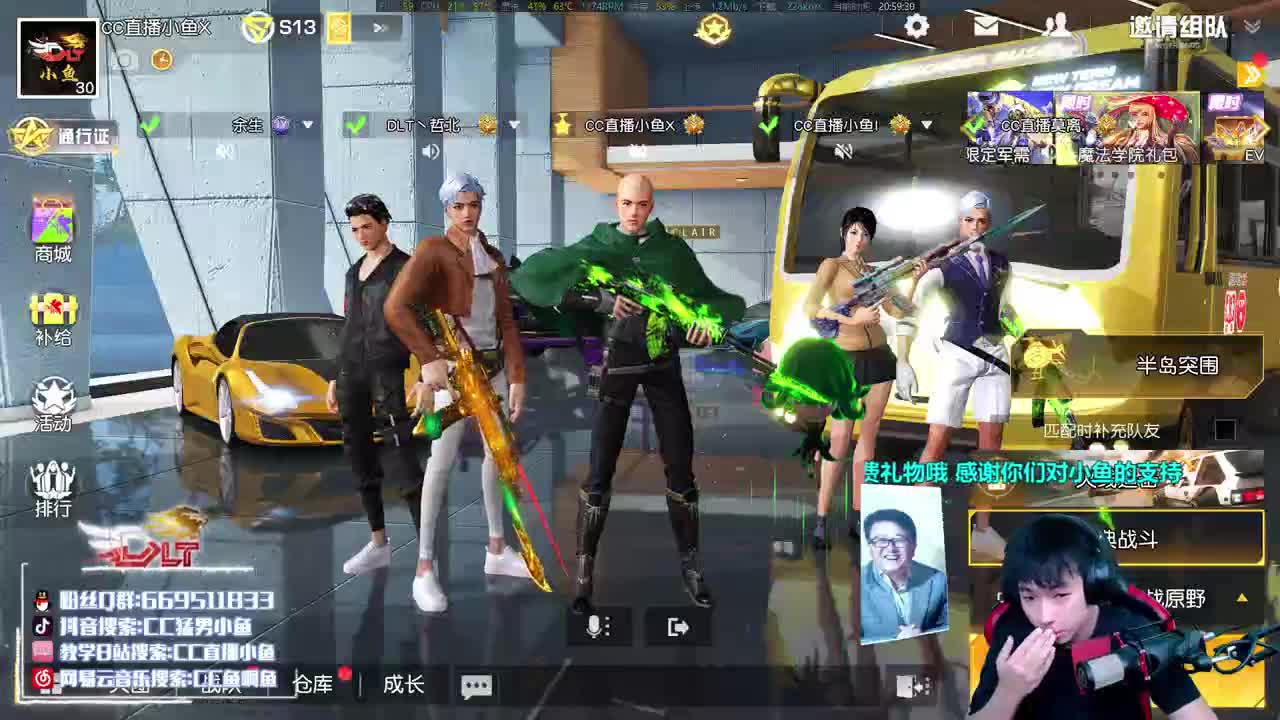 挑战不说话！ 第2段
