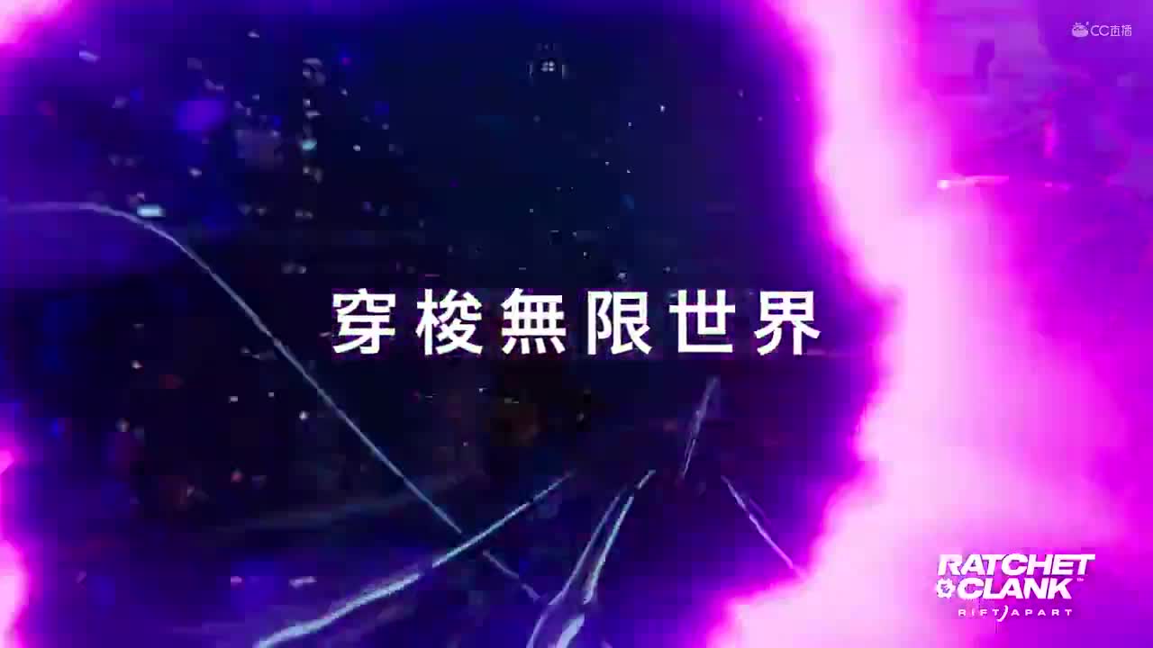 以极快光速，感受更多！PS5官方最新预告片